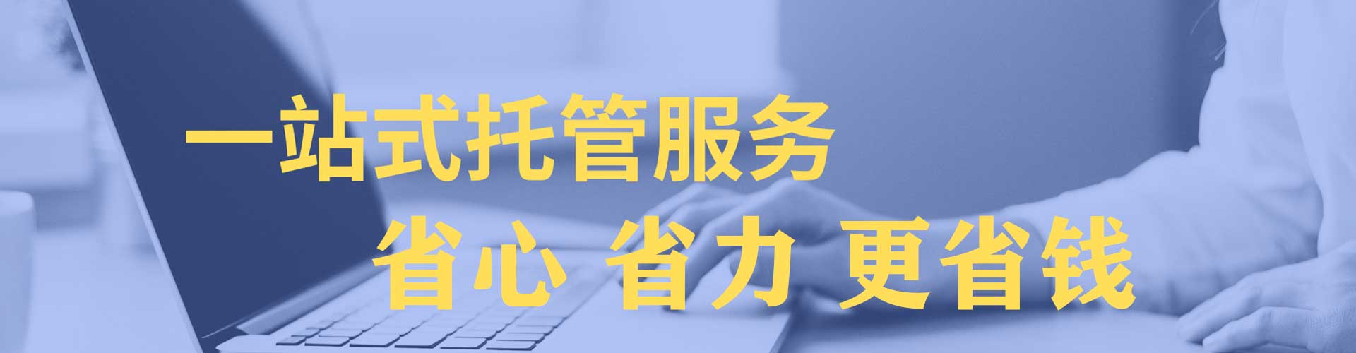 梁平百度竞价包年
