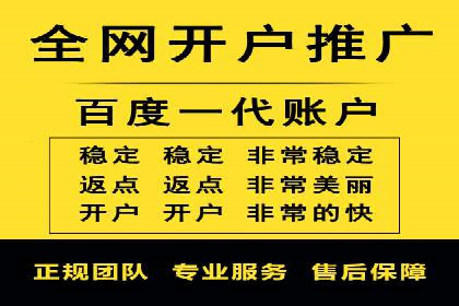某行业百度信息流广告的实战案例